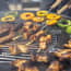 Pittsburgh Steel BBQ with Hot Plate